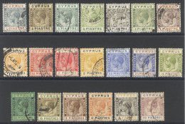 1924-28 MSCA ½pi To 45pi (20) Good To FU (2pi Pulled Corner Perf), SG.103/116. (20) Cat. £200+ - Other & Unclassified
