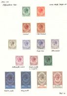 1921-27 MSCA Set + Extra Shades , Fine M, SG.89/101. (15) Cat. £430. - Altri & Non Classificati