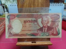 CAMBODGE / Banknote / 5.000 R National Bank Of Cambodia 1974 ( Not Issue ) - Cambodge