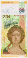 2009 Serbia No Value Specimen Rare 80 Year ZIN 0080 Paper Money Banknotes - Serbie