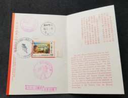 Taiwan 20th Armed Forces Day 1974 War Military Aircraft War Soldier (FDC *card *see Scan - Lettres & Documents
