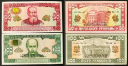 Ukraine. Pair 50+100 Hryven` 1992. (P-107A-107B). RARE.  UNC! - Oekraïne