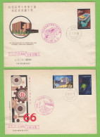 FDC 1961. MISE EN SERVICE D'UN REACTEUR ATOMIQUE. - Lettres & Documents