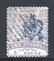Delcampe - Roumélie Orientale  5 Paras Gris-lilas  Sc 27, MiNr 14IIAa  Oblitéré - Ostrumelien