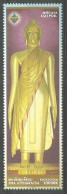 Laos 2003 Mi 1903 MNH  (ZS8 LAO1903) - Buddhism