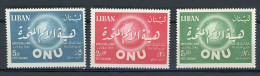 Delcampe - LIBAN - ANNI. À L'ONU - POSTE AERIENNE - N°Yt 425+426+427 ** - Liban