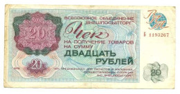 Delcampe - Russia USSR VPT Vneshposyltorg 20 Rubles Check 1976 VF Pick #FX70 - Russie