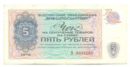 Delcampe - Russia USSR VPT Vneshposyltorg 5 Rubles Check 1976 A VF Pick #FX68 - Russie