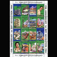 Delcampe - LIBYA 1984 - Scott# 1214 Sheet-Revolution 15th. MNH - Libye