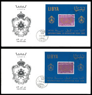 Delcampe - LIBYA 1965 Cooperation Year Hands (s/s PERF+IMPERFORATED / 2 FDC) - Libye