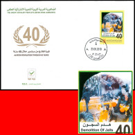 Delcampe - LIBYA 2010 Gaddafi Jail Prison Caterpillar AlFateh #26 (FDC) - Libye