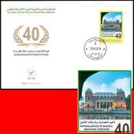 Delcampe - LIBYA 2010 Central Bank Of Libya Tripoli AlFateh #08 (FDC) - Libye