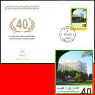 Delcampe - LIBYA 2010 Science Education School University AlFateh #11 (FDC) - Libye