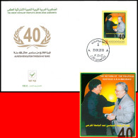 Delcampe - LIBYA 2010 Lockerbie Scotland UK USA America NATO Gaddafi AlFateh #38 (FDC) - Libye