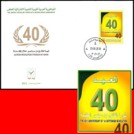 Delcampe - LIBYA 2010 Gaddafi Revolution 40th AlFateh #40 (FDC) - Libye