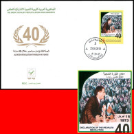 Delcampe - LIBYA 2010 Gaddafi Revolution AlFateh #06 (FDC) - Libye