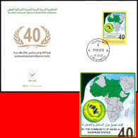 Delcampe - LIBYA 2010 Africa Sahel Sahara Maghreb Union AlFateh #31 (FDC) - Libye