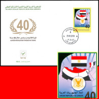 Delcampe - LIBYA 2010 Egypt Syria Arab Union Flag Map AlFateh #05 (FDC) - Libye