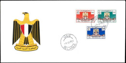 Delcampe - LIBYA 1973 Tripoli Fair (FDC) - Libye