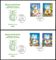 Delcampe - LIBYA 1986 Revolution Anniversary With Flowers (2 FDC) - Libye