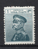 Delcampe - Serbie YT 123 Neuf Avec Charnière X MH - Serbien