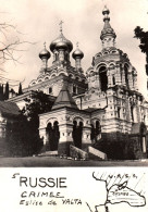 Delcampe - Yalta - Crimée - église De La Ville - URSS Russie Russia - Ukraine
