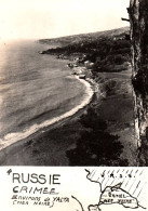 Delcampe - Yalta - Environs - Crimée - Plage Et Mer Noire - URSS Russie Russia - Ukraine