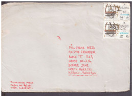 Delcampe - USED AIR MAIL COVER OMAN TO PAKISTAN DAMAGED COVER ( 55 ) - Oman
