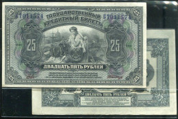 Delcampe - RUSSIA, P39A , 25-RB ， 1918 , AU - Russie