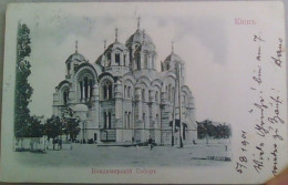 Delcampe - ! 1901, Relief Ansichtskarte Aus Kiew, Kiev, Ukraine, Kathedrale, Kirche, Gelaufen Nach Wien - Ukraine