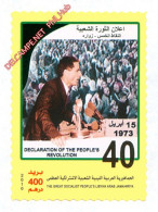 Delcampe - LIBYA 2010 Gaddafi Revolution AlFateh #06 (MNH) - Libye