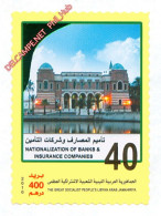 Delcampe - LIBYA 2010 Central Bank Of Libya Tripoli AlFateh #08 (MNH) - Libye