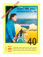 Delcampe - LIBYA 2010 Gaddafi Maritime Sea AlFateh #24 (MNH) - Libye
