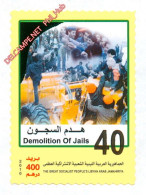 Delcampe - LIBYA 2010 Gaddafi Jail Prison Caterpillar AlFateh #26 (MNH) - Libye