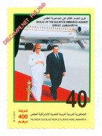 Delcampe - LIBYA 2010 Egypt Mubarak Gaddafi AlFateh #30 (MNH) - Libye