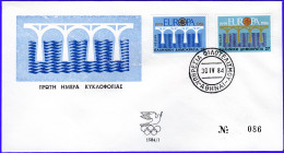 Delcampe - GREECE 1984 EUROPA CEPT (SEPARATE) - UNOFFICIAL FIRST DAY COVER FDC - FDC