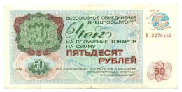 Delcampe - Russia USSR VPT Vneshposyltorg 50 Rubles Check 1976 VF Pick #FX71 - Russie