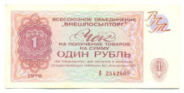Delcampe - Russia USSR VPT Vneshposyltorg 1 Ruble Check 1976 V XF Pick #FX66 - Russie
