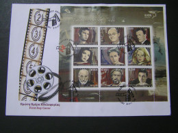 Delcampe - GREECE 2009 Greek Actors  FDC.. - FDC
