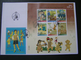 Delcampe - GREECE 2011 Primary School Reabing Books  FDC.. - FDC
