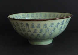Grand Bol En Porcelaine Céladon Craquelée - Chine, 2ème Moitié 20ème Siècle - 8,5 X 19 Cm - Asiatische Kunst