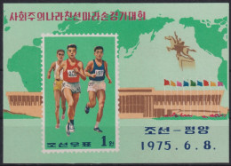 Delcampe - 1975. North Korea - Sport - Athlétisme