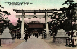 Delcampe - CPA KOBE Minatogawa Shrine Dedicated T The Spirit Of Royalist JAPAN (609250) - Kobe