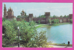 Delcampe - 313277 / Russia - Moscow - Novodevichy Convent, Also Known As Bogoroditse-Smolensky Monastery Swan Man Lake 1967 PC - Chiese E Cattedrali