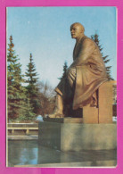 313287 / Russia - Moscow - Monument To Vladimir Ilyich Lenin By Soviet Sculptor Veniamin Borisovich Pinchuk 1970 PC - Monumentos