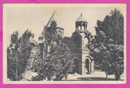 Delcampe - 313299 / Armenia - Vagharshapat, Armavir Province - Armenian Apostolic Church The Etchmiadzin Cathedral PC 1961 USSR - Chiese E Cattedrali