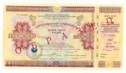 Delcampe - Russia Savings Bank Bond Certificate 10000 Roubles 1997 Specimen UNC - Russie