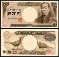 Japan Paper Money 1984-2003 Banknotes  10000 Yen ND Bank UNC Banknote （Two Pheasants） - Japon
