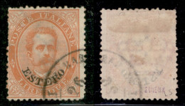 Levante - Emissioni Generali - 1881 - 2 Lire Umberto (17) - Usato A Tripoli Di Barberia - Dentellatura Difettosa - Other & Unclassified