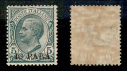 Costantinopoli - 1908 - 10 Para Su 5 Cent Leoni (8) - Gomma Originale (90) - Other & Unclassified